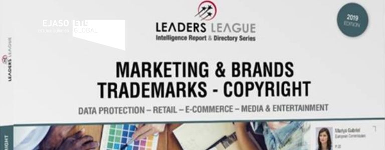 Nuestro departamento de TI & Protección de Datos en el ranking internacional Leaders League