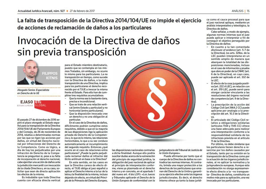 Invocación de la Directiva de daños sin previa transposición, febrero 2017