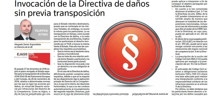 Invocación de la Directiva de daños sin previa transposición, febrero 2017