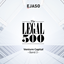 EJASO refuerza su posicionamiento en The Legal 500 Europe 2026 en Venture Capital
